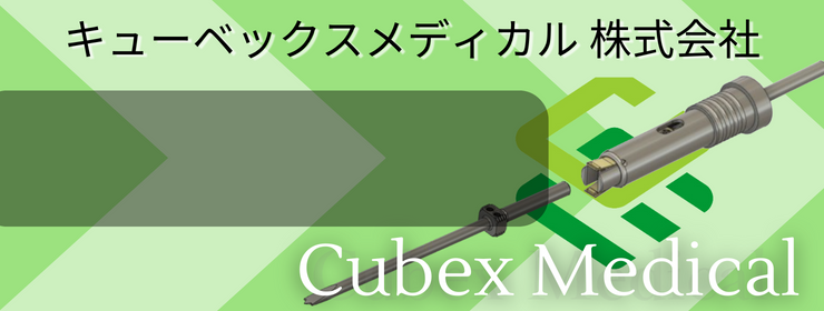 膝蓋骨骨折への手術戦略　ひまわり法